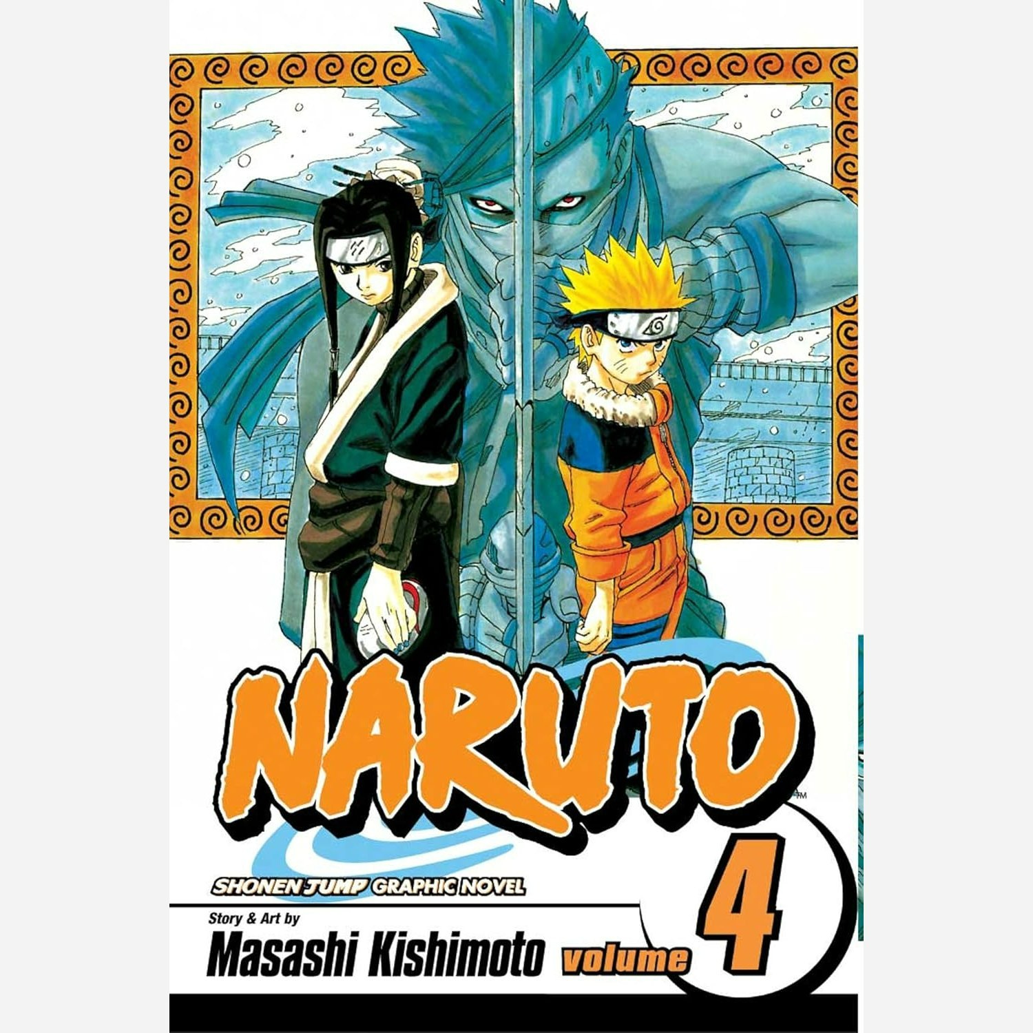 مانگا ناروتو Naruto 4 (انگلیسی و فارسی)