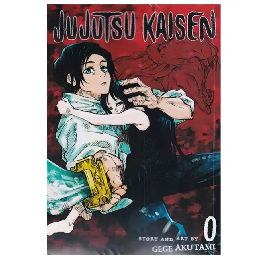 مجموعه مانگا jujutsu kaisen 0 اثر ججه آکوتامی