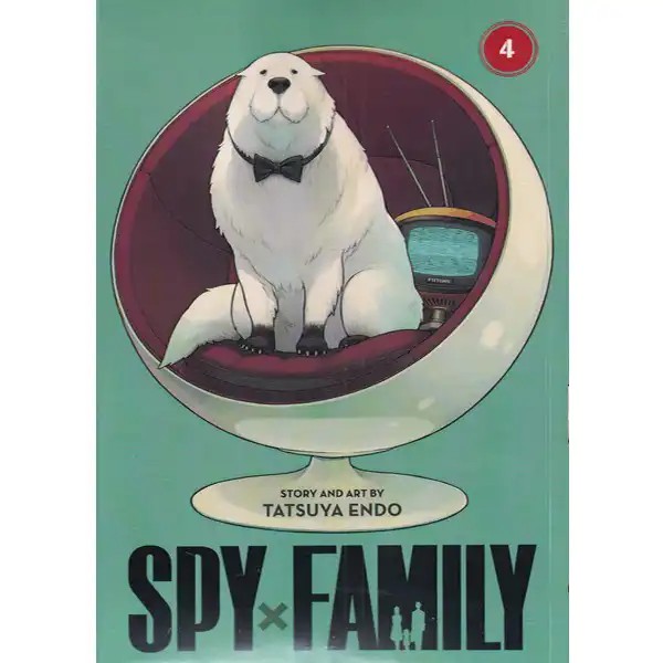 مانگا Spy x Family 4 اثر تاتسویا اندو