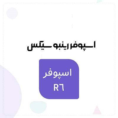 اسپوفر اختصاصی و حرفه ای رینبو سیکس 2026 (ان بن رینبو سیکس) | Rainbow Six spoofer