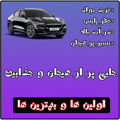 سورس قاچاق برای MTA