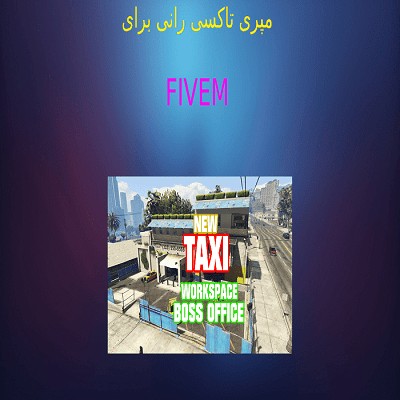 مپری تاکسی رانی برای FIVEM