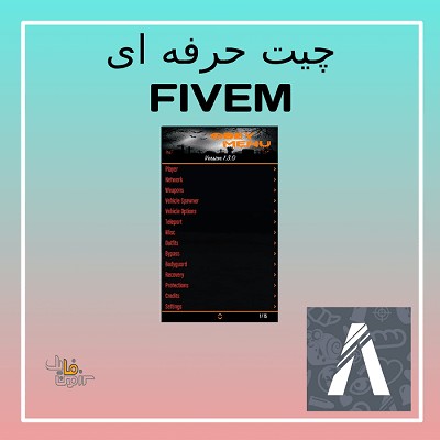 چیت حرفه ای FIVEM