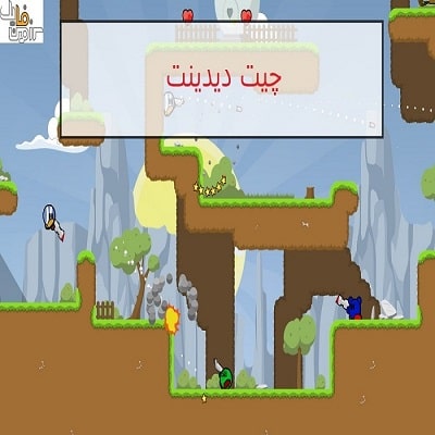 چیت بازی DDnet