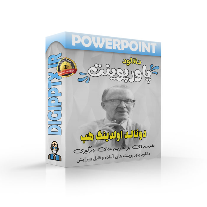 پاورپوینت دونالد اولدینگ هب | فصل 14 مقدمه ای بر نظریه های یادگیری هرگنهان