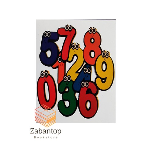 Numbers Flashcards