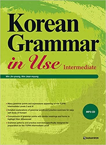 Korean Grammar in Use Intermediate ( چاپ رنگی )