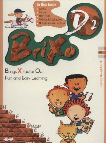 کتاب زبان BRIXO D2 (تک زبانه،شمیز،رحلی،هوش ناب)