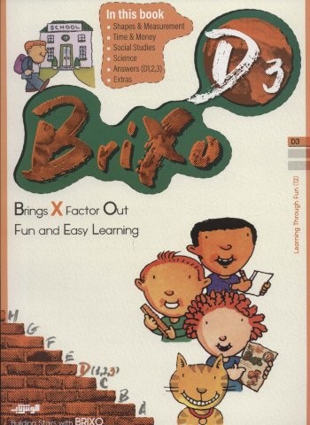 کتاب زبان BRIXO D3 (تک زبانه،شمیز،رحلی،هوش ناب)