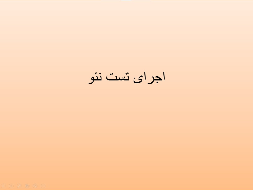 پاورپوینت اجرای تست نئو
