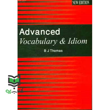 کتاب advanced vocabulary & idiom New Edition