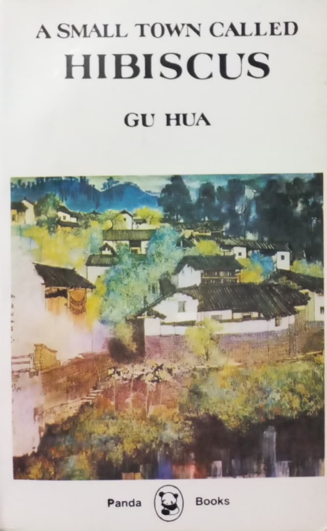 A Small Town Called Hibiscus | Gu Hua
