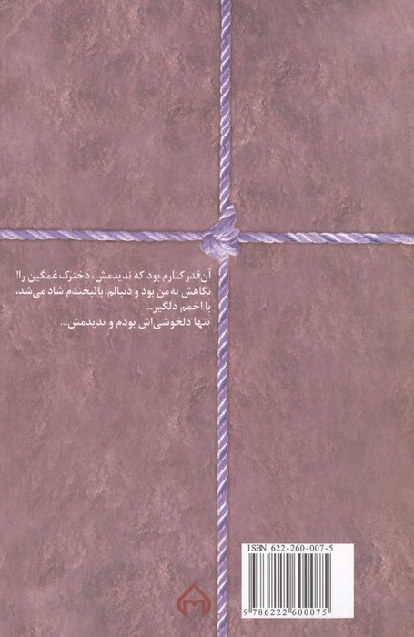 سرمه