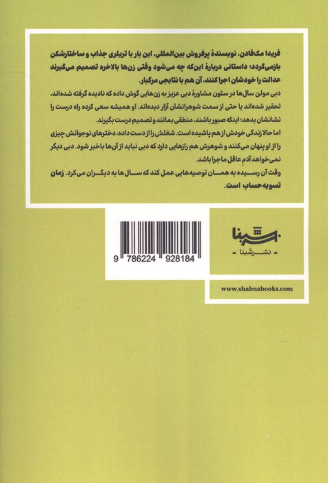 دبی عزیز