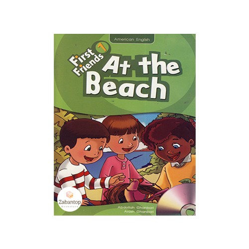 First Readers 1: At the Beach