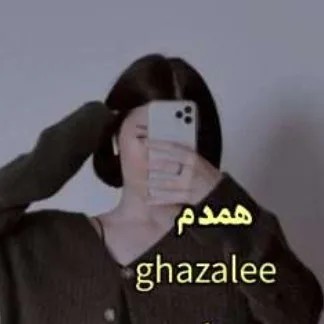 دانلود نسخه کامل رمان\n همدم اثر غزاله ماه