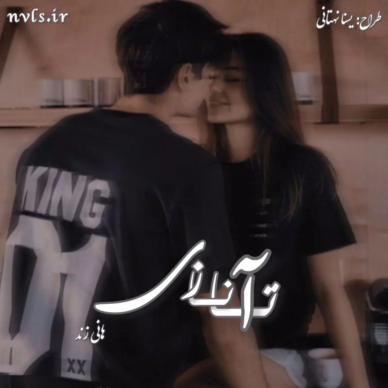 دانلود نسخه کامل رمان اتانازی اثر هانی زند