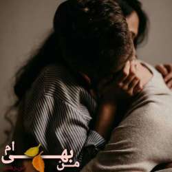 دانلود نسخه کامل رمان\n من بهی ام اثر س.رهی