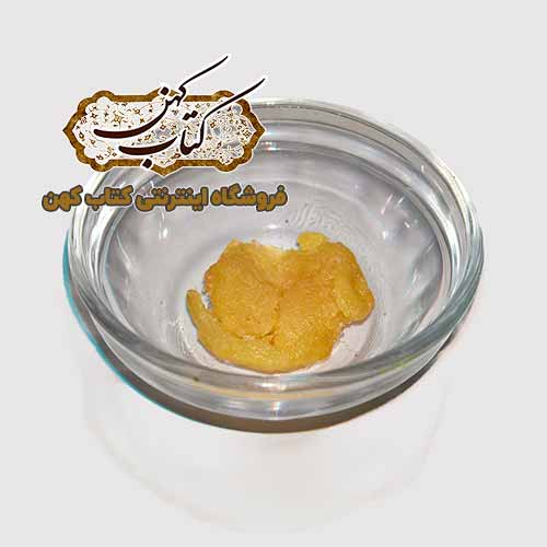 پی گرگ و روغن گرگ اصل