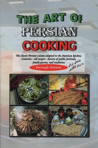 THE ART OF PERSIAN COOKING:هنر آشپزی غذاهای ایرانی (انگلیسی)،(شمیز،رقعی،جاجرمی)