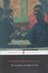 The Gambler and Other Stories قمارباز