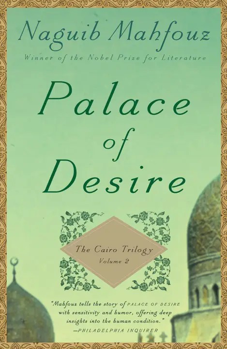دانلود نسخه کامل کتاب صوتی انگلیسی قصر الشوق، اثر نجیب محفوظ (از مجموعه‌ی سه‌گانه قاهره) Palace of Desire by Naguib Mahfouz