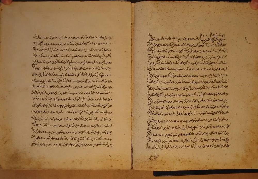 دانلود نسخه کامل کتاب تعویذ نویسی pdf