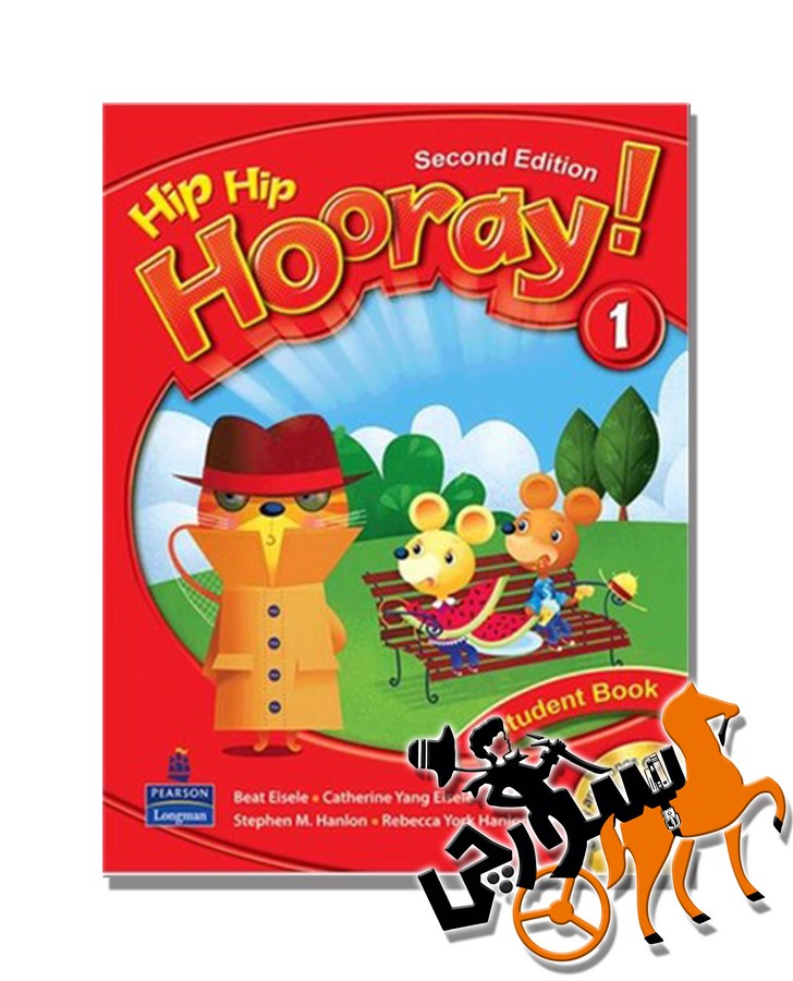 Hip Hip Hooray 1 2nd SB + WB + CD