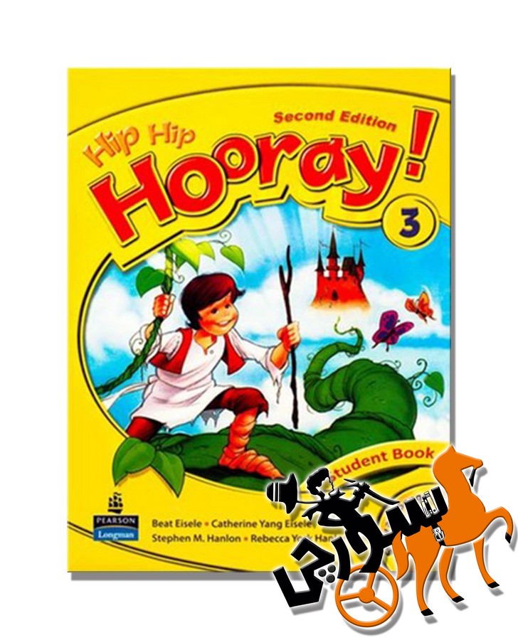 Hip Hip Hooray 3 2nd SB + WB + CD