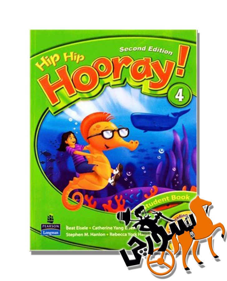 Hip Hip Hooray 4 2nd SB + WB + CD
