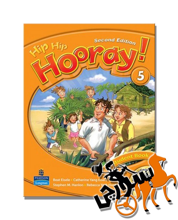 Hip Hip Hooray 5 2nd SB + WB + CD