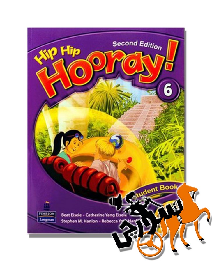 Hip Hip Hooray 6 2nd SB + WB + CD