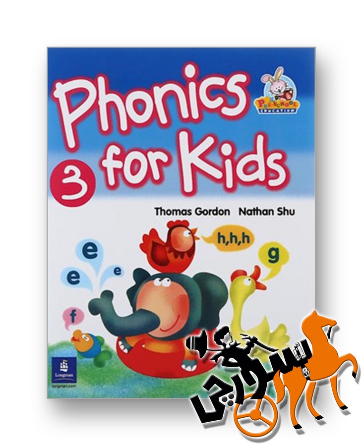 Phonics for Kids 3 + CD