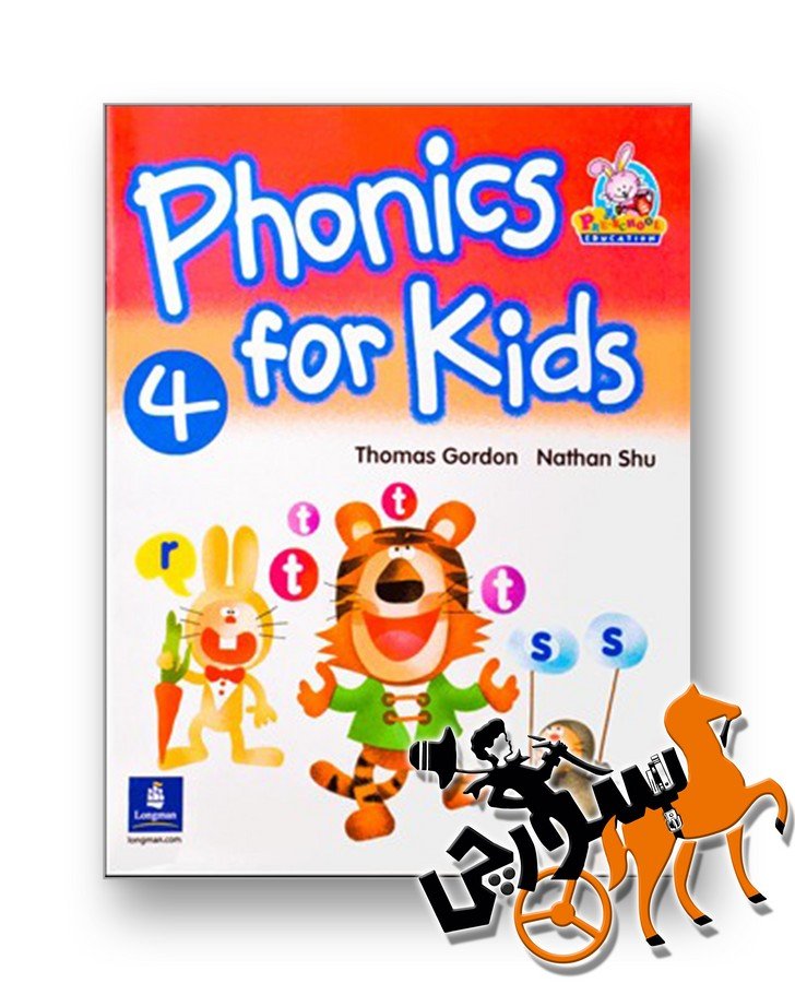 Phonics for Kids 4 + CD