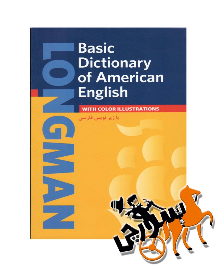 Longman Basic Dic