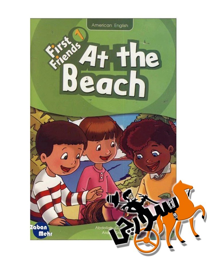 At the Beach - Readers First 1 + CD