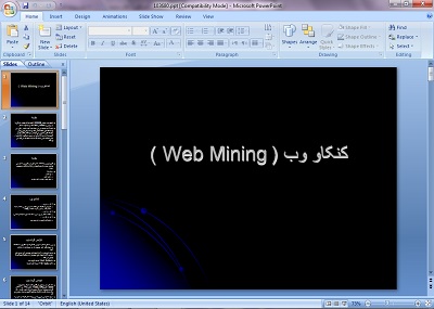 دانلود پاورپوینت کنکاو وب ( Web Mining ) - فایلمس