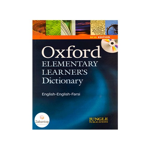 Oxford Elementary Learner's Dictionary English-Persian هیئت مولفین