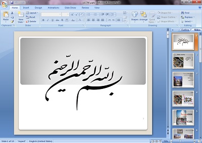دانلود پاورپوینت مجموعه مسکونی تانگو سوئد - فایلمس