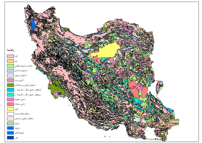 8 پاورپوینت آموزش مبانی Gis (سیستم اطلاعات جغرافیایی) - فایلمس