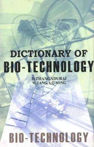 دانلود نسخه کامل کتاب Dictionary Of Bio-technology