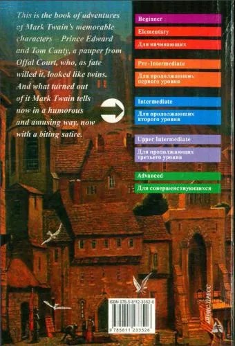 دانلود نسخه کامل کتاب The Prince and the Pauper (Intermediate)