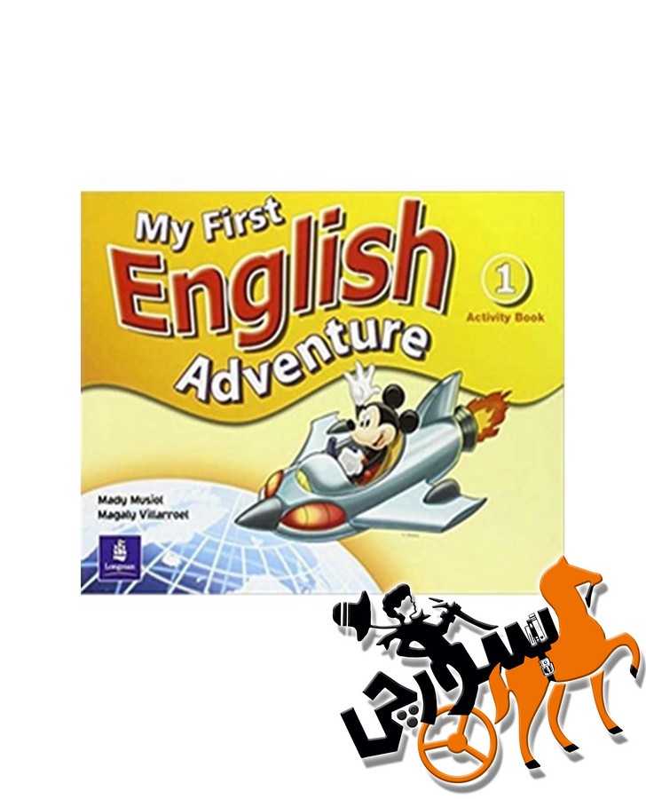 My First English Adventure 1 SB + WB + CD