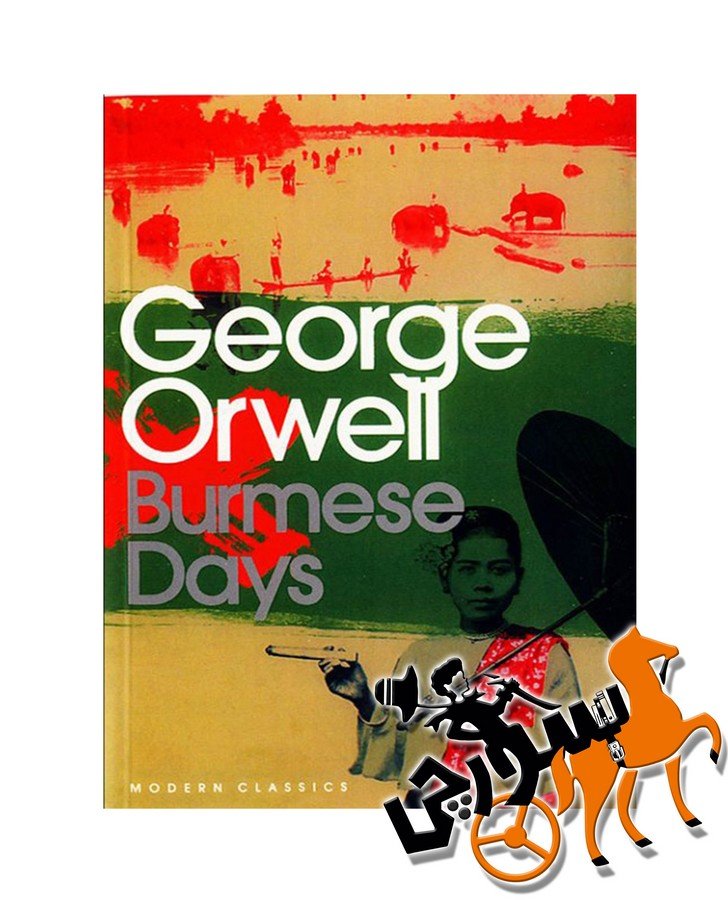 Burmese Days - Full Text