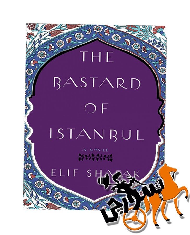 The Bastard of Istanbul - Full Text