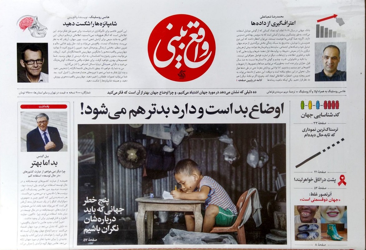 واقع بینی اوضاع بد است و دارد بدتر هم می شود