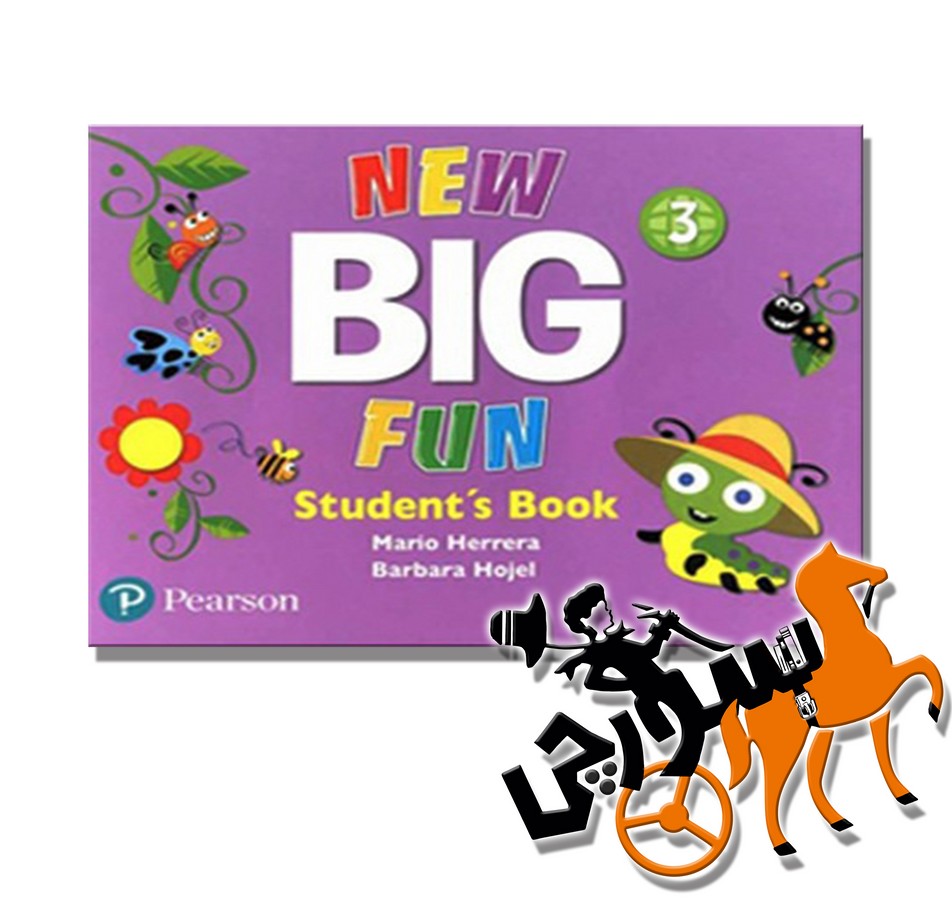 New Big Fun 3 SB + WB + DVD