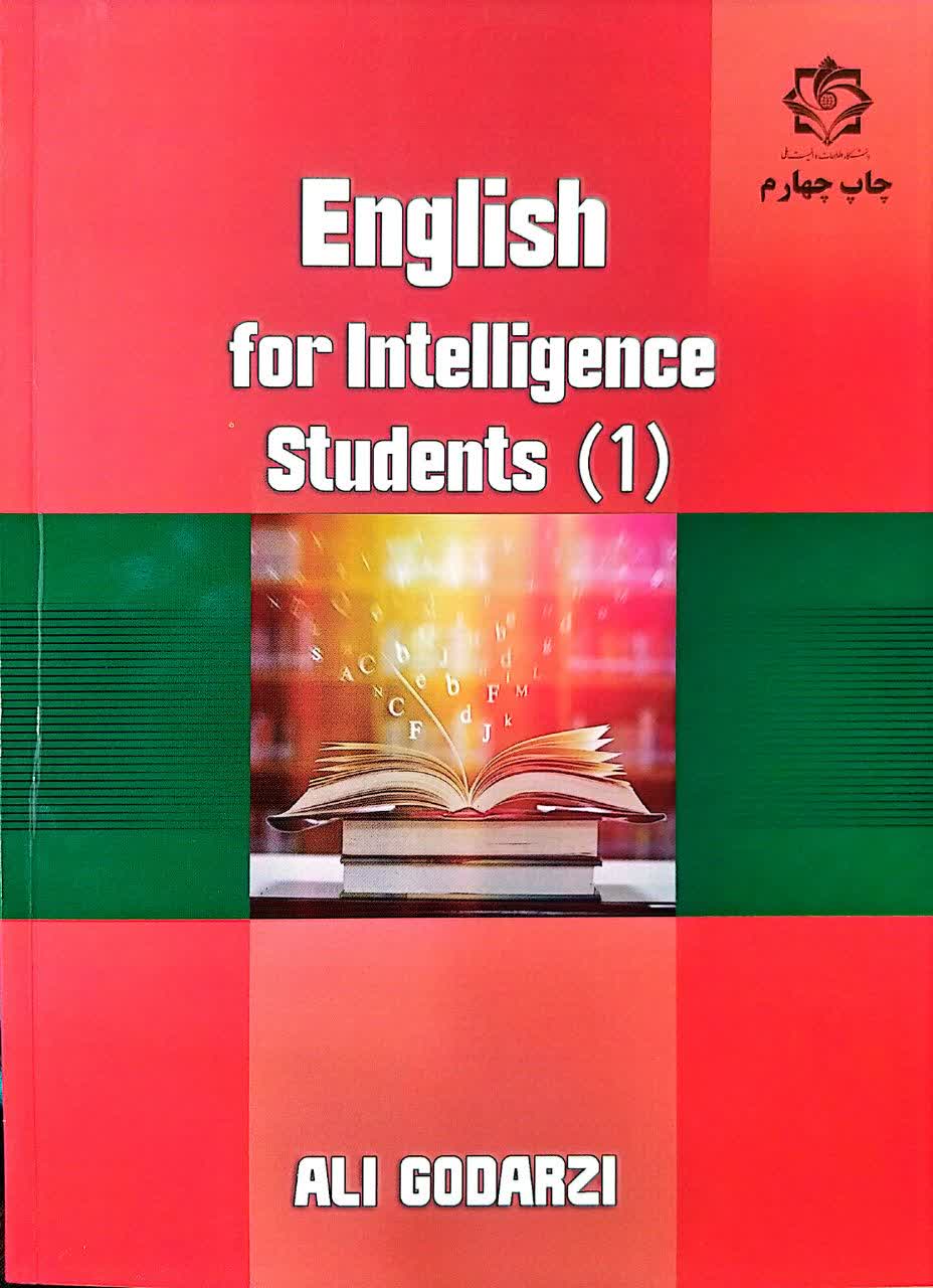 English for intelligence students (1)