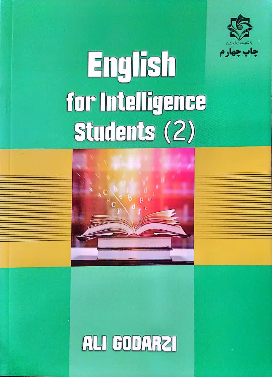 ٍEnglish for intelligence students (2)