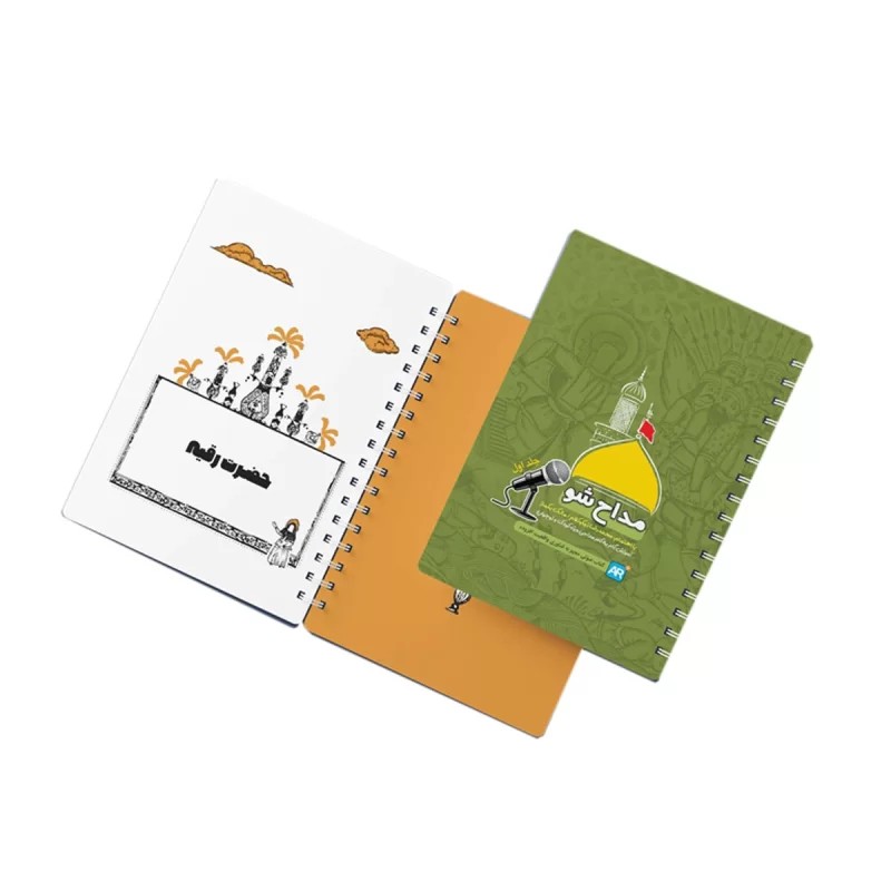 کتاب مداح شو اثر محمدرضا نیکوکلام، مالک بکماز انتشارات کتابک